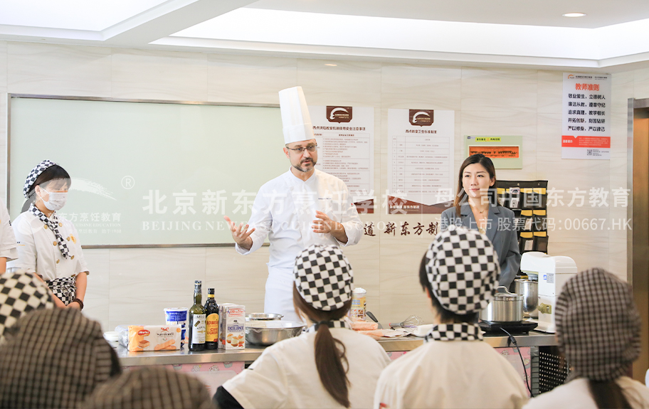 被艹喷北京新东方烹饪学校-学生采访